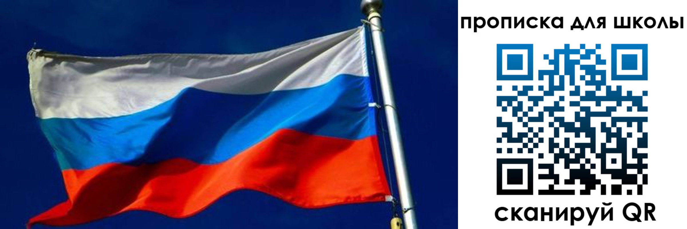 прописка для кредита в Черепаново