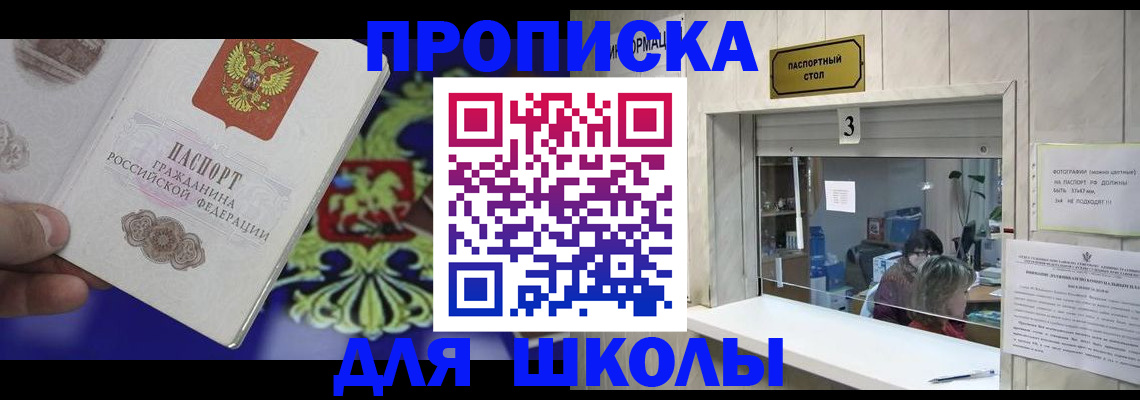 форма 3 в Черепаново